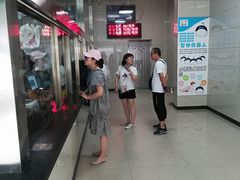 -震九州熟食(凯旋路店)