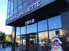 -巴黎贝甜(五道口店)
