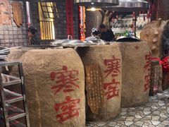 -破瓦寒窑·地摊烤羊排