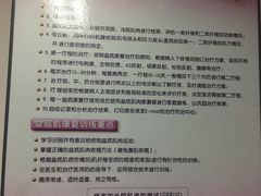 -江南大学附属医院(北院区)