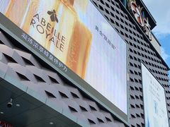 -大洋晶典(东街店)