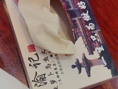 -大理.老字号渝记酸萝卜乌鱼(古城总店)
