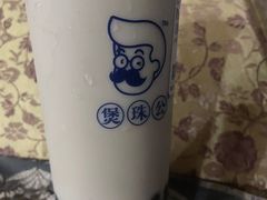 -煲珠公·老红糖珍珠奶茶(塘厦天虹店)