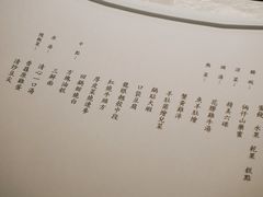 -松云泽
