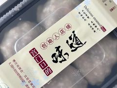 -宫门口馒头铺(创始人总店)
