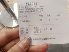 -南普陀素菜馆