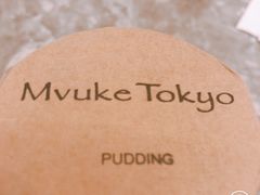 -布歌东京(金融街购物中心店)