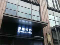-汇鑫国际大厦