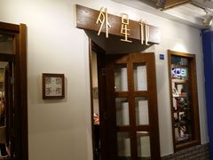 -骑鹅公社(南开大悦城店)