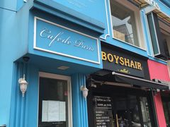 -Cafe de Paris(林荫路店)