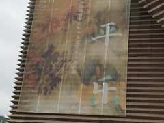 -贵州省博物馆(新馆)