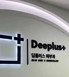 -Deeplus+韩国皮肤管理한국피부관리·C:Lab肌肤实验室