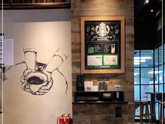 -星巴克(北京三里屯SOHO一店)