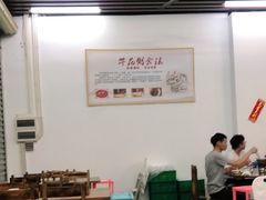 大堂-顺德公平靓正特色牛花粥(花都店)