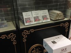 -裕和堂中医推拿艾灸(太古汇臻品店)