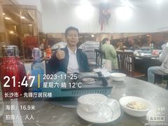 -长顺花江狗肉牛羊肉馆(五一广场店)