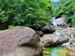 -黄山翡翠谷景区