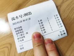 -晓友烧麦(光华村店)
