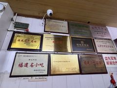 -好成财牛排馆(涂门街总店)