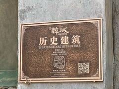 -韩城古城美食街