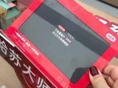 -鹏欣水游城