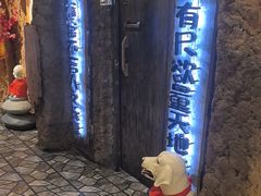 -破瓦寒窑·地摊烤羊排