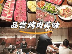 -新石器烤肉(中房金谊广场店)