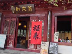 -伯先公园