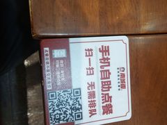 -南城香(欧陆经典万兴苑店)