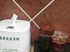 -直隶安家罩饼(复兴路店)