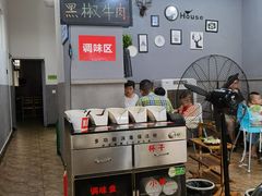 -盘尚石棉烤肉(蒲江店)