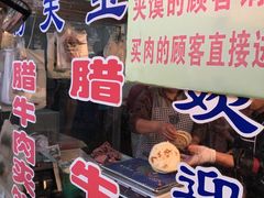 -杨天玉腊牛羊肉