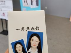 -一格照相馆(五道口店)