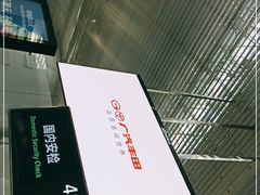 -广州白云国际机场-T2航站楼