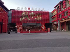 -中街·盛京龙城