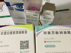 -中山大学中山眼科中心(珠江新城院区)