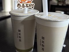 -茶米有言(城市市集龙之梦店)