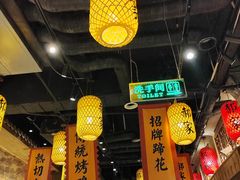-真定郝家排骨(正定县总店)