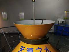 -陕西自然博物馆