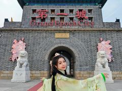 -大明幻境第一城