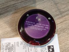 -太兴烧味餐厅(香港机场店)