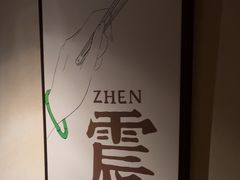 -川匠·睡眠采耳·SPA(九眼桥店)