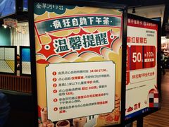门面-金翠河烧鹅餐厅(北城天街店)