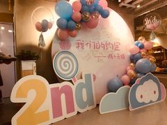 -Ours树朵家亲子餐厅(远策中心店)