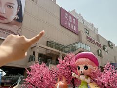 -大商麦凯乐(大连总店)