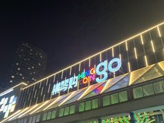 -横琴购口岸商业广场