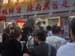 -回味黑鸭煲·始于2006(万松园店)