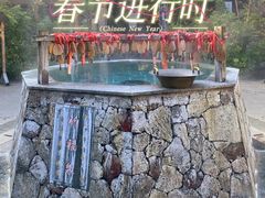 -韶关经律论国际酒店温泉