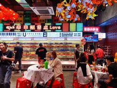 -大芊金重庆串串火锅(南京路店)
