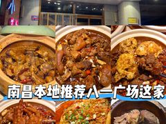 -小柴米·传统江西菜(八一广场店)